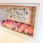 花額縁 omohanagaku-pink-150x150.jpg